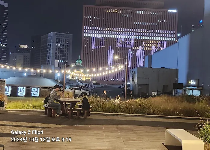스카이코지 하우스