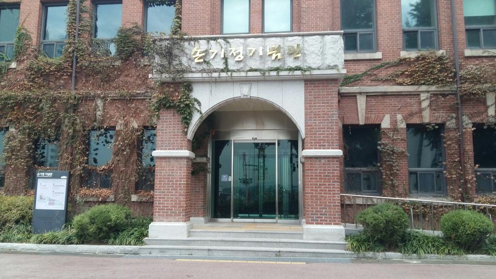 홈스테이 스카이코지 하우스