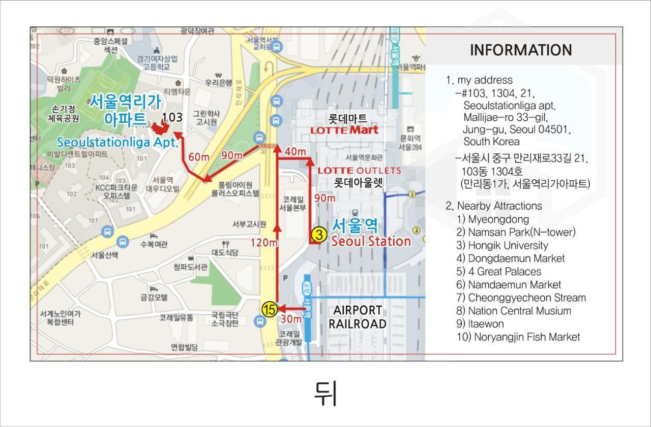 스카이코지 하우스