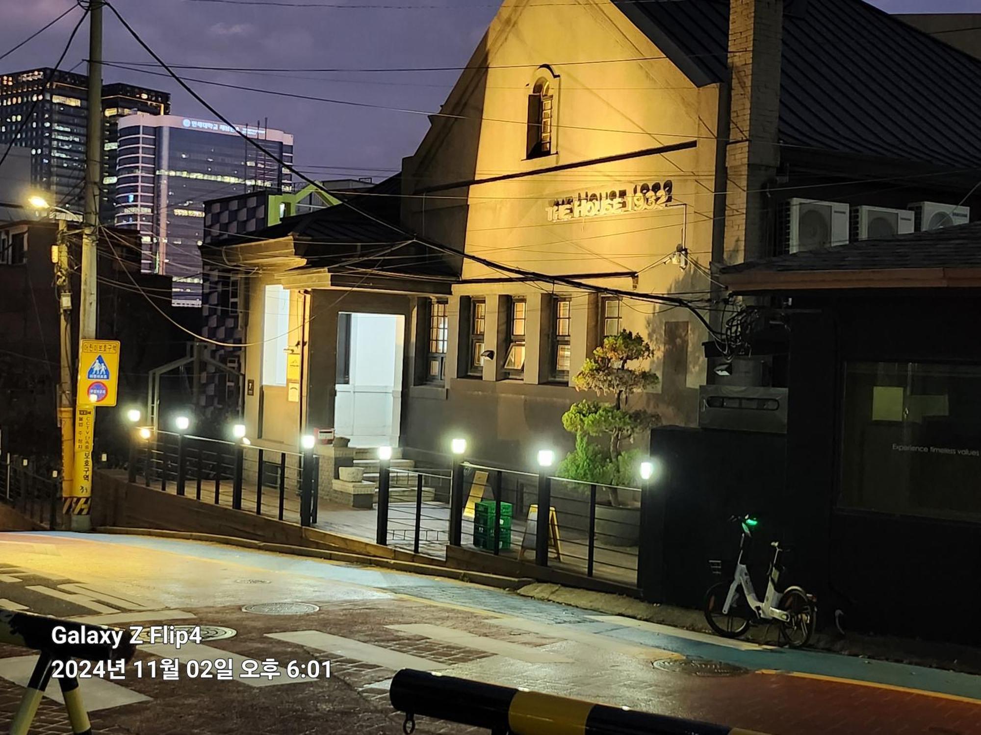 Sky Cozy House Homestay Seoul